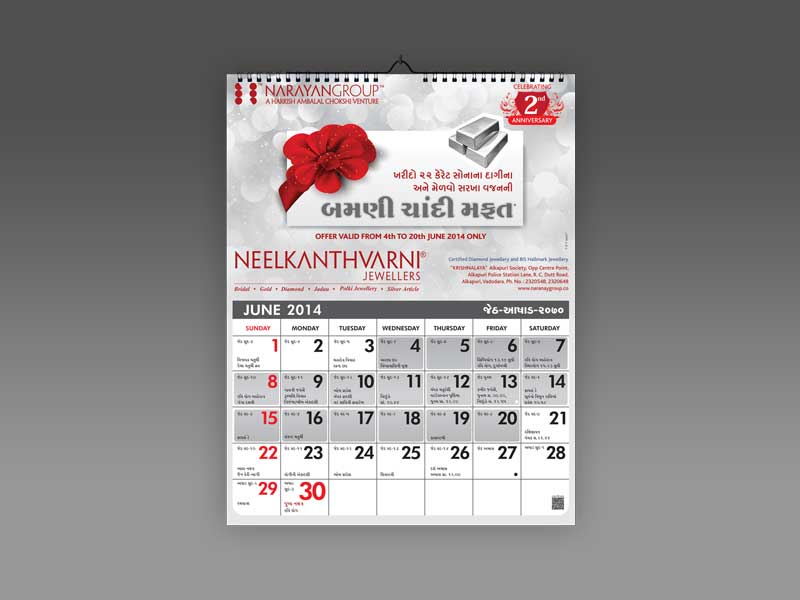 Neelkanthvarni Jewellers